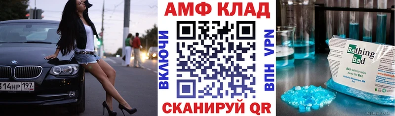 blacksprut ТОР  Чайковский  Amphetamine Розовый 