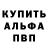 АМФЕТАМИН VHQ Marine Boo