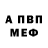Alpha PVP крисы CK Gangster 2068AD