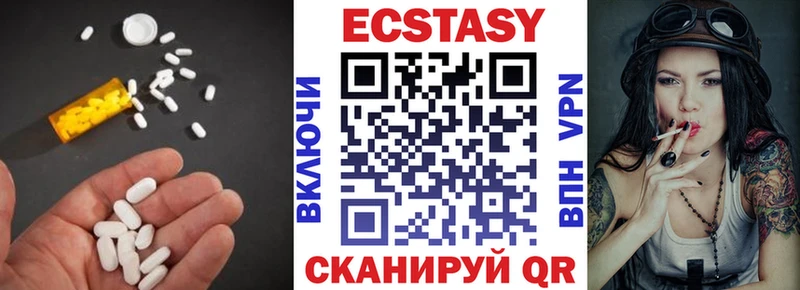 Ecstasy Cube  закладка  кракен ССЫЛКА  Чайковский 