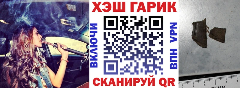 ГАШ Cannabis  Чайковский 