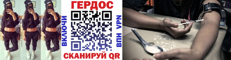 Героин афганец Чайковский
