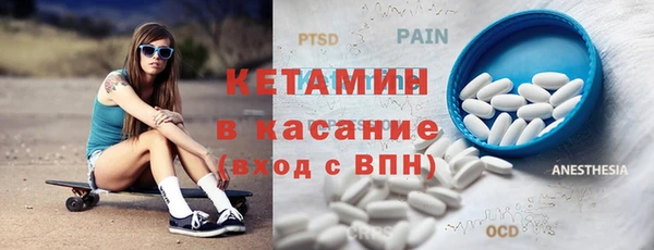 мефедрон Новозыбков