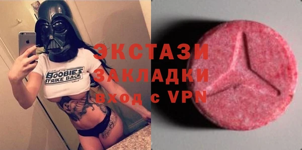 ALPHA-PVP Новокубанск
