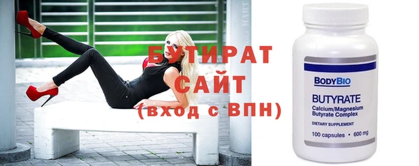 mdpv Алексин