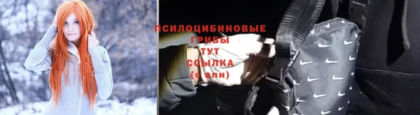 мефедрон Новозыбков