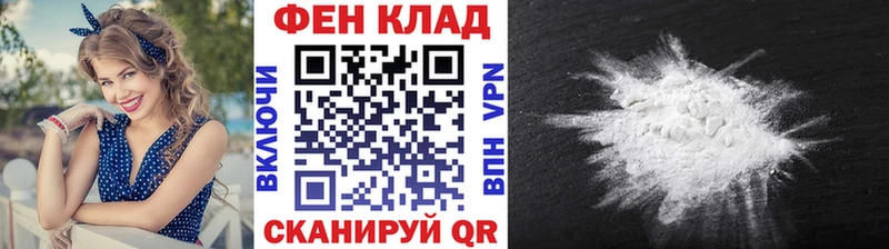 МЕТАМФЕТАМИН мет гидра ONION Чайковский