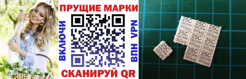 Наркотические марки 1,5мг  наркота  Чайковский 