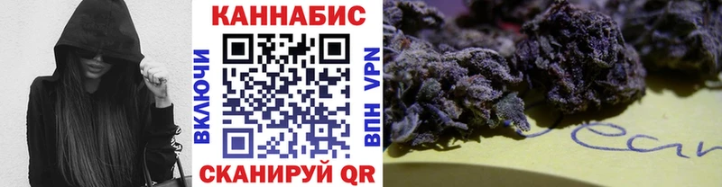 Марихуана AK-47 Чайковский